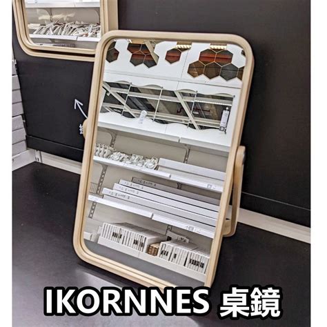 桌上鏡子|IKORNNES